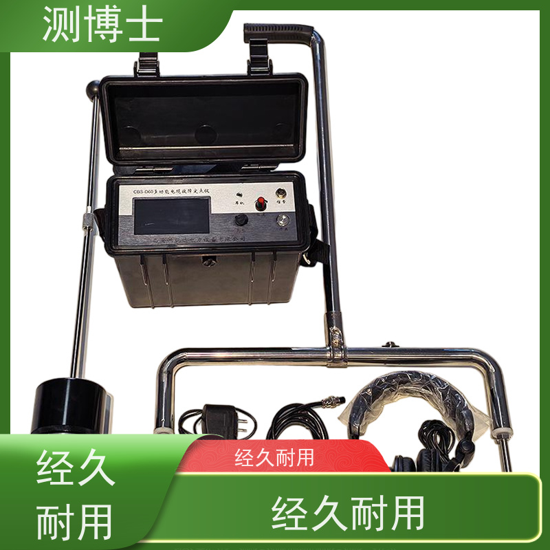 高压电桥故障测试仪（定位仪）地埋电缆电缆故障测试仪配电网单相接地故障定位仪