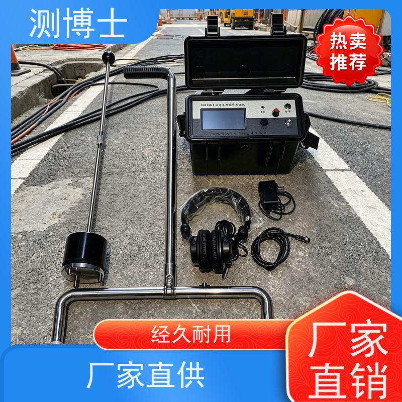 地下管线探测仪 智能测试仪 电线电缆光缆走向 定位检测仪