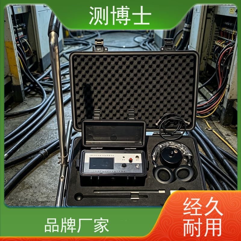 高压电缆探伤仪  电缆故障检测仪 无损检测仪器精选厂家