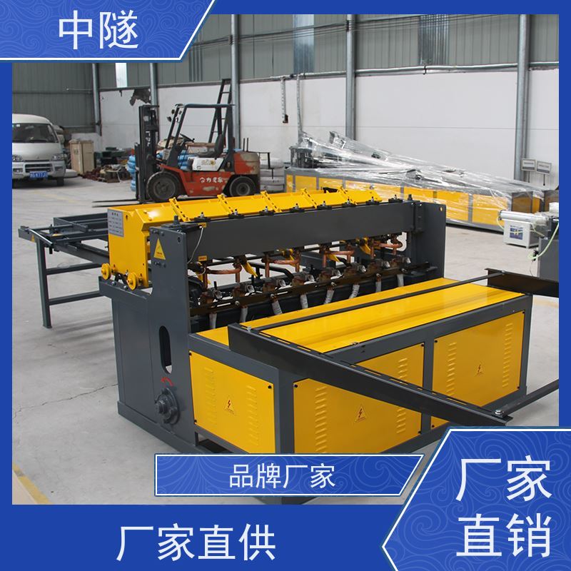 护栏网中隧机 大型建筑钢筋网片焊接机 强制水冷 电能节约明显