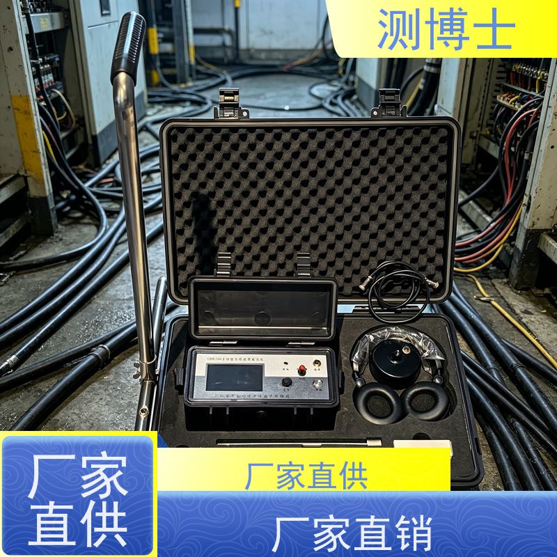 中国测博士地下管线定位仪CBS D60 金属管道管线探测仪 电缆定位仪