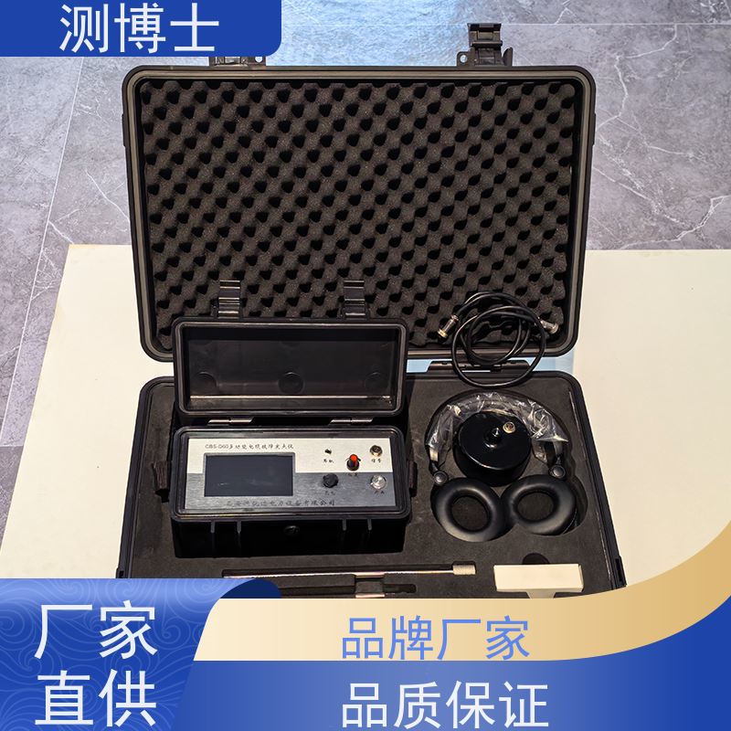 高压电力电缆故障测试仪地埋线断点漏电高压检测仪器短路分析仪