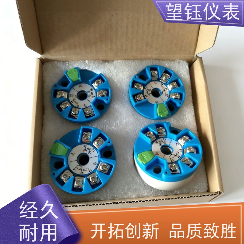 望钰 一体化设计 4-20mA温度变送器 热力管网 规格齐全
