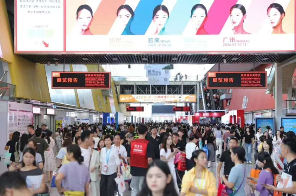 2027年广州春季美博会-2027中国广州国际美博会CIBE