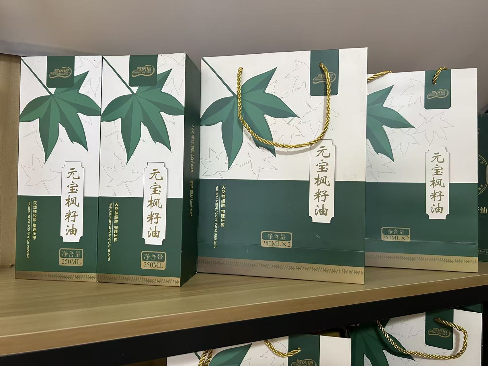 元宝枫籽油功效与作用