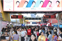 2027广州美博会行业趋势解读，预判美业全年发展风口