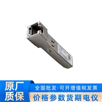 华为 02314BDD SFP-1000BaseT-G2电接口模块