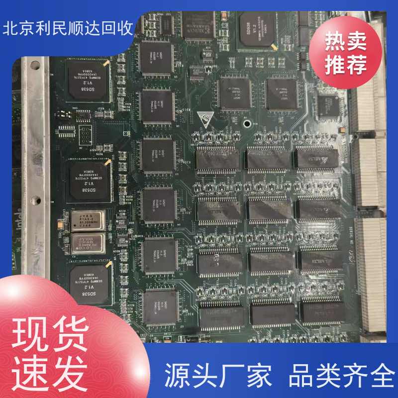 朝阳区坏主板回收 诚信为本服务至上 欢迎来电咨询 