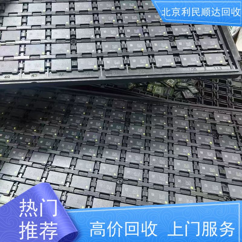 电子料IC回收变频器工控功率芯片