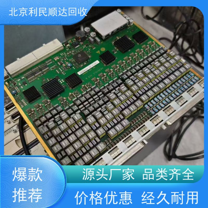 镀银主板回收 各类报废淘汰电子板 高价全收 
