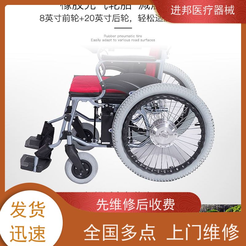 上海 电动滑板车上门换电池 推荐