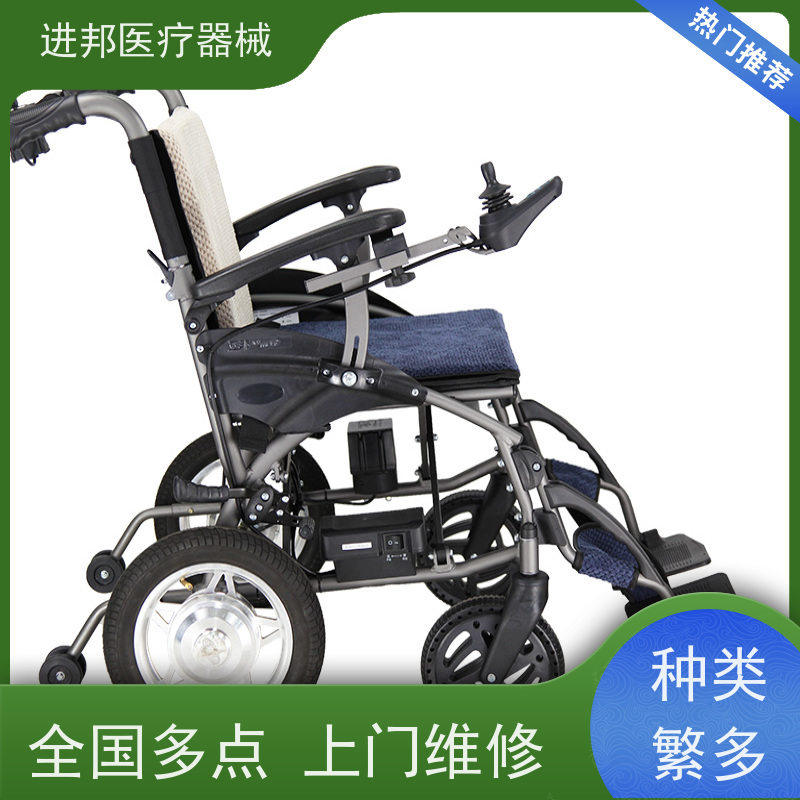 湖北 轮椅租赁 厂家联系电话