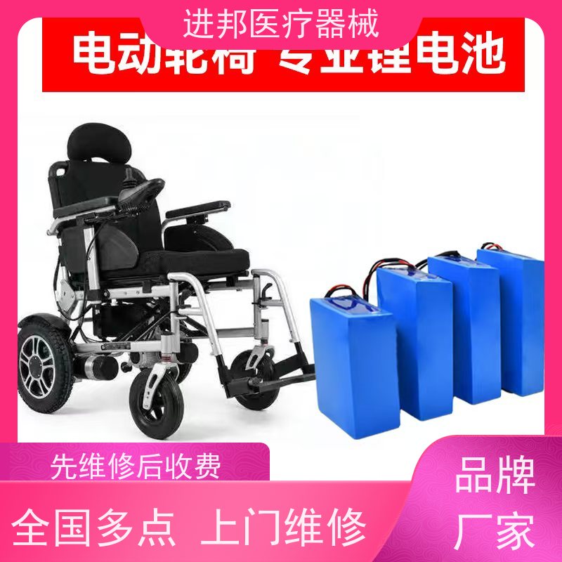 湖南 电动轮椅送货上门 厂商