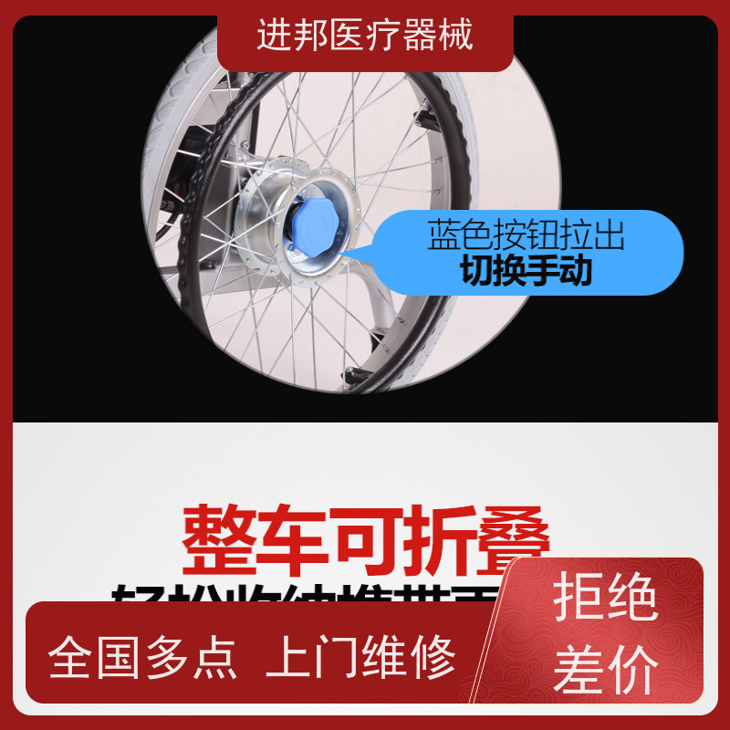 北京 电动滑板车上门换电池 厂商