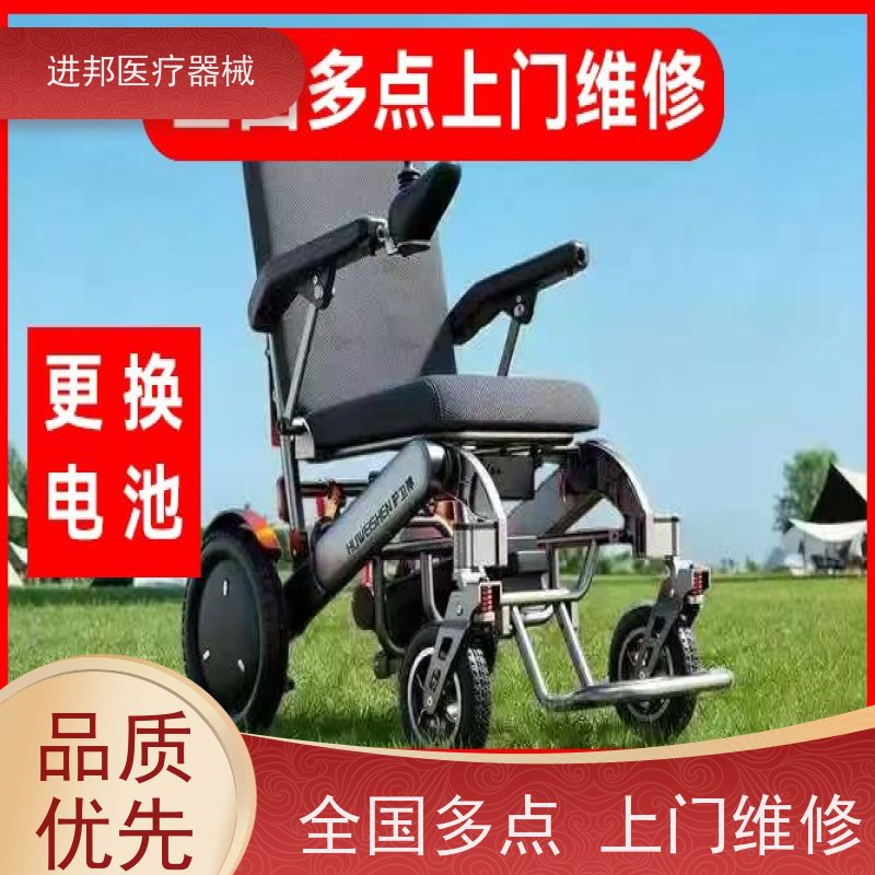 惠州 电动轮椅滑板车维修 公司