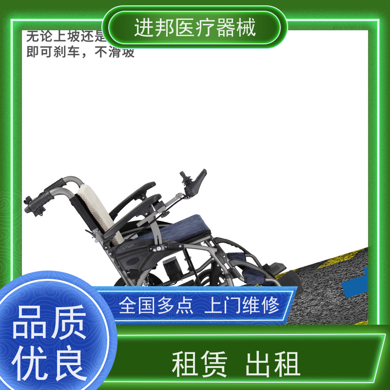 湖南 电动轮椅出租 厂商
