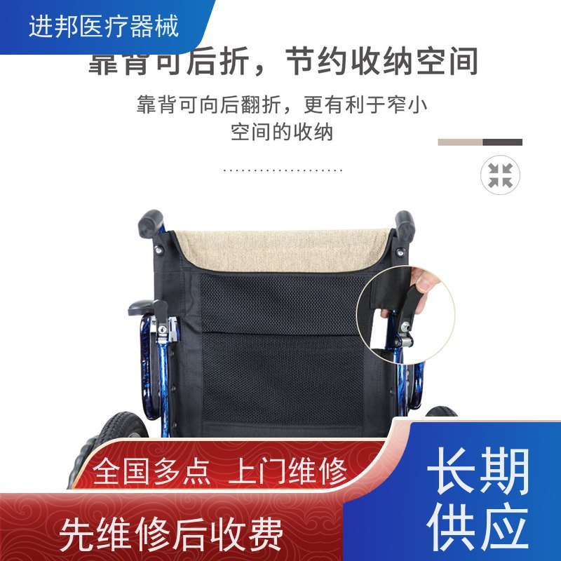 天津 电动滑板车上门换电池 联系方式