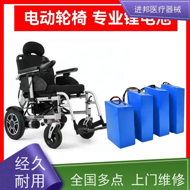 重庆 电动轮椅维修 排名