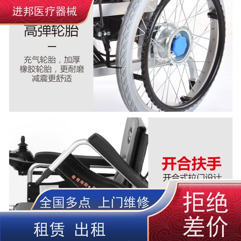 重庆  电动轮椅滑板车代步车维修更换锂电池