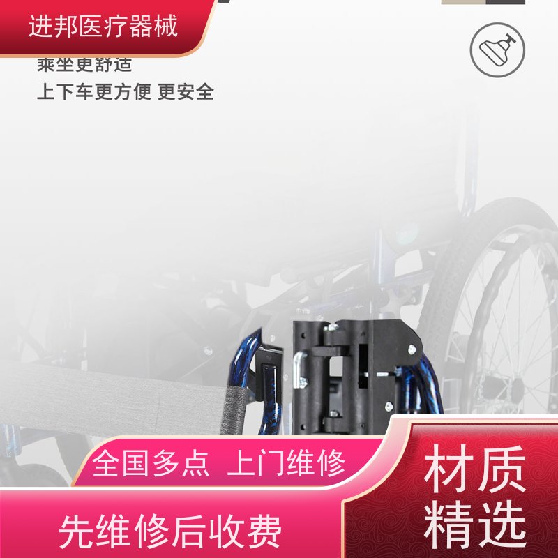 北京 电动轮椅滑板车维修 品牌