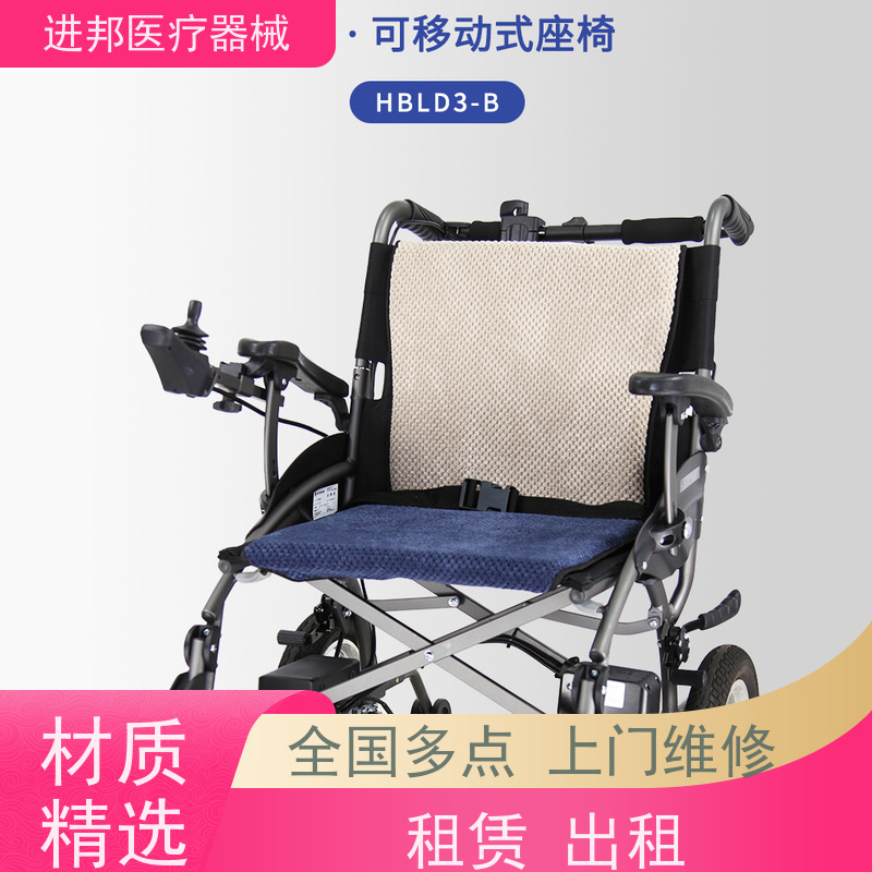 湖南 电动轮椅护理床代步车维修租赁销售 生产厂家