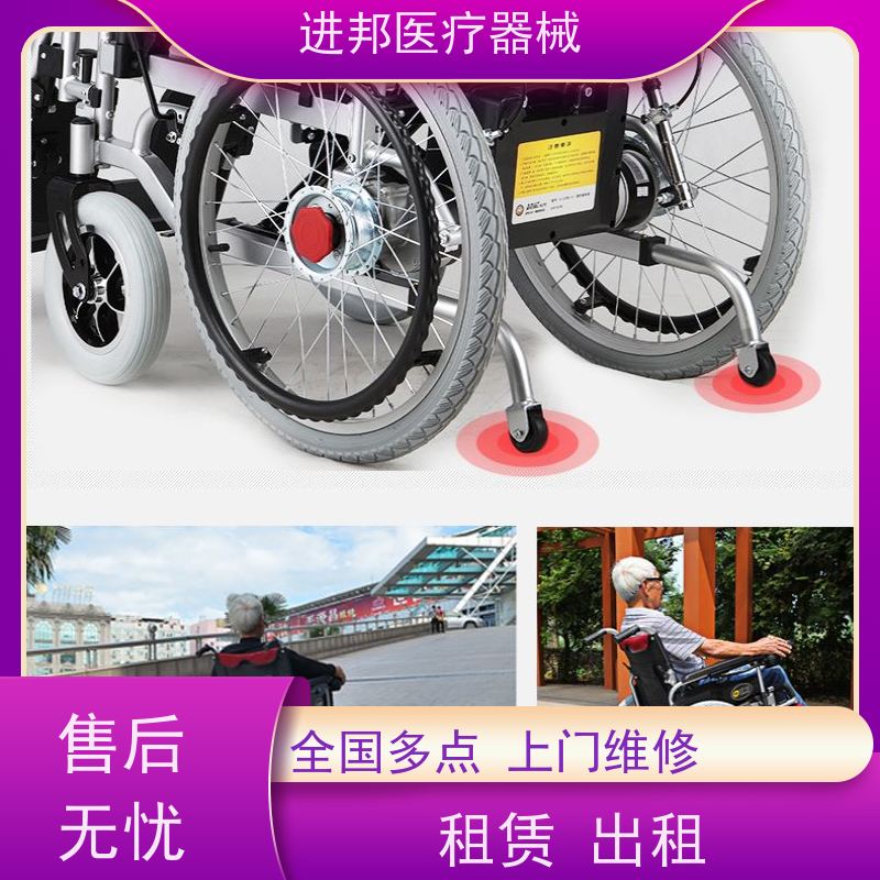广州 电动轮椅租赁 加工厂
