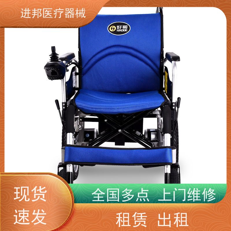 香港 轮椅出租 生产厂家