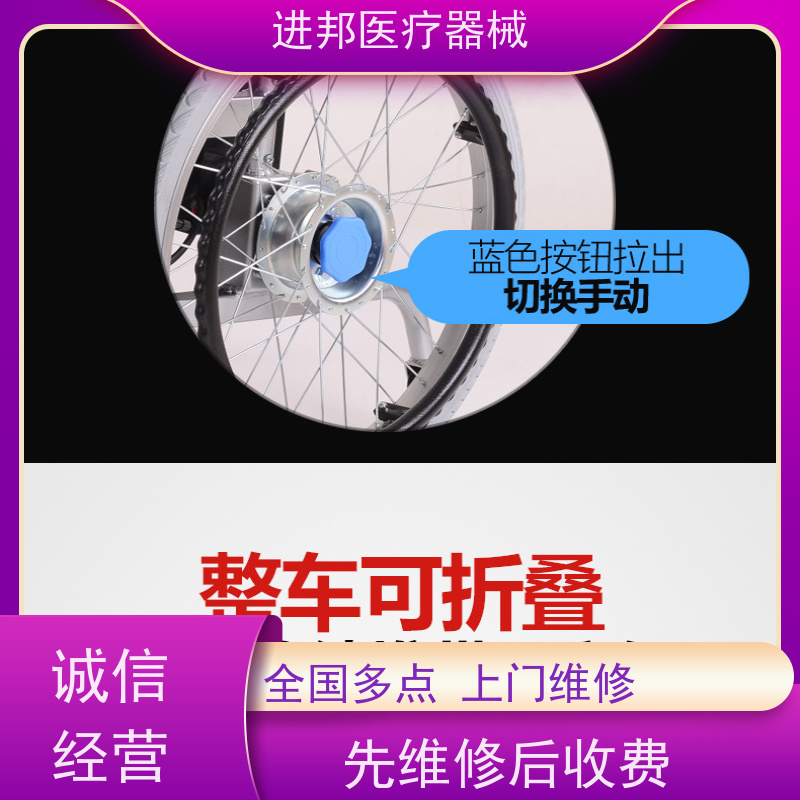 惠州 轮椅租赁 口碑排行