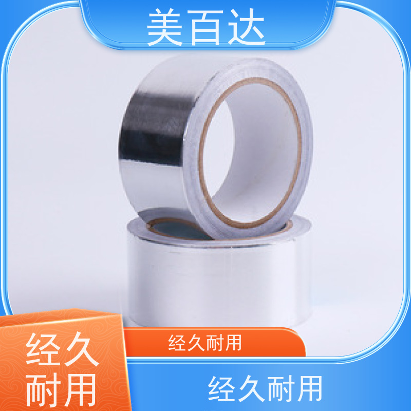 meibaida 支持定做 冰箱蒸发器固定 耐高温 铝箔胶带