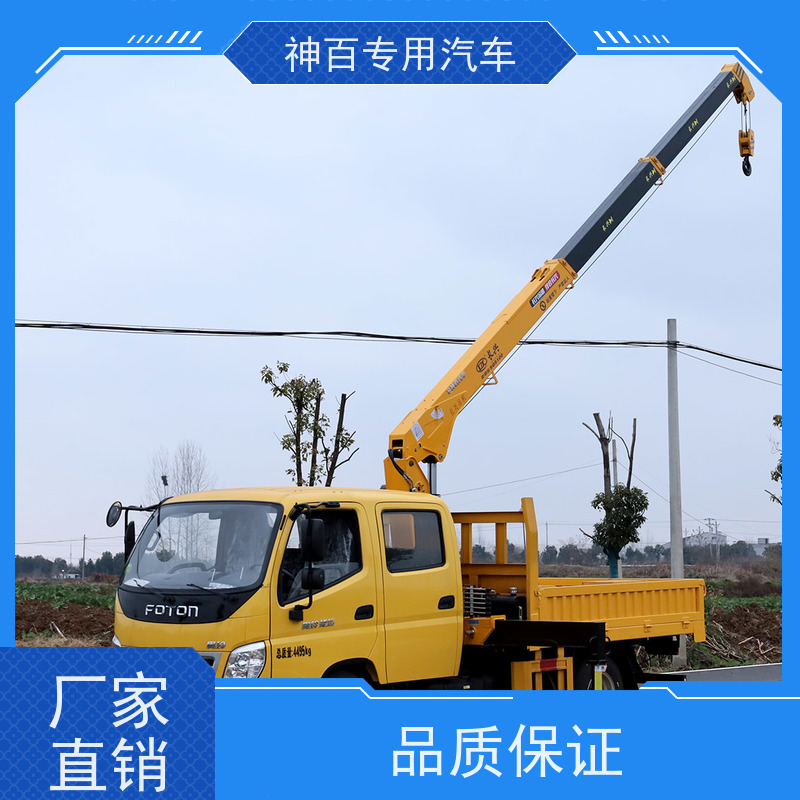 福田奥铃 蓝牌双排座 4吨 货车吊 联系电话
