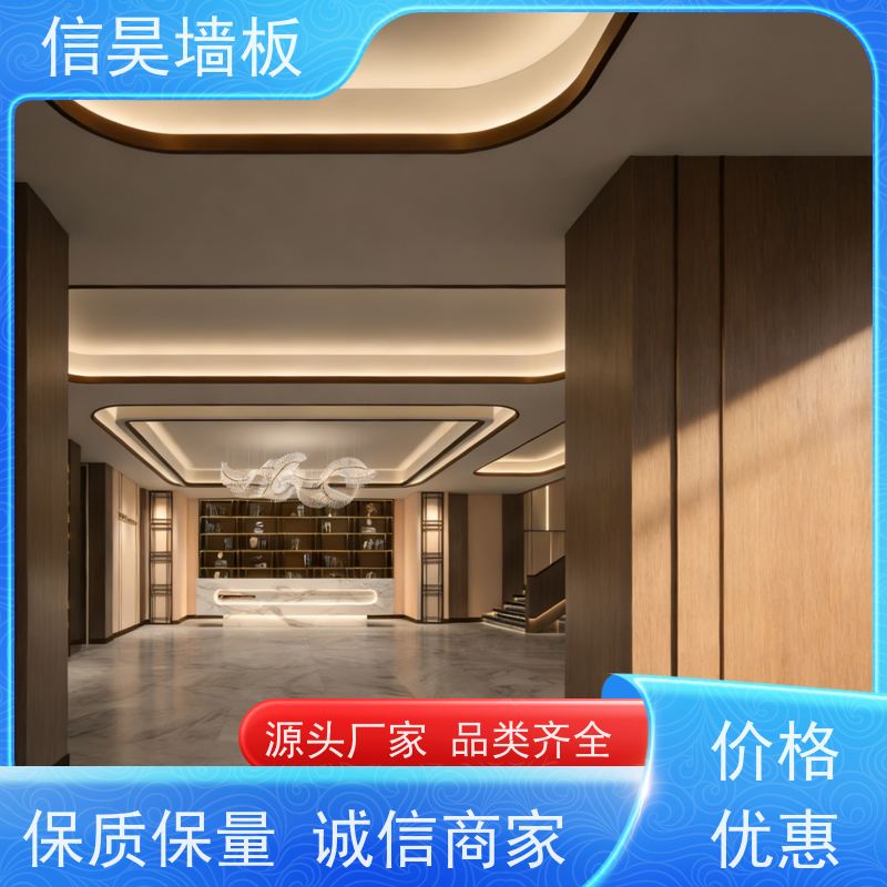 阻燃碳晶板工厂 走廊防撞板 办公工程专用 工装整装解决方案