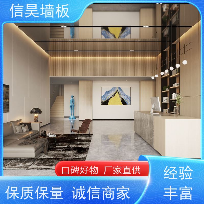 阻燃碳晶板工厂 防撞护墙板 简约大气美观 高端墙面整装