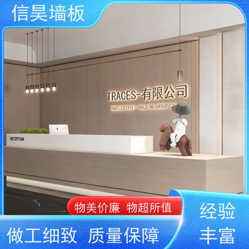 阻燃碳晶板工厂 走廊防撞板 前台、办公区优选 快装护墙系统