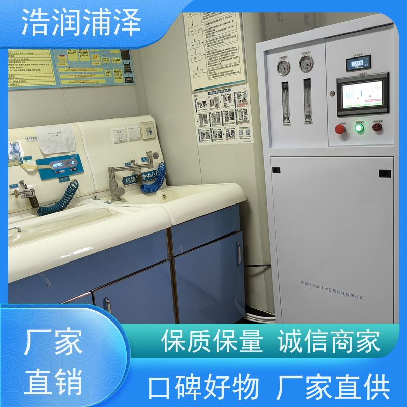 眉山 低能耗纯水设备 公司