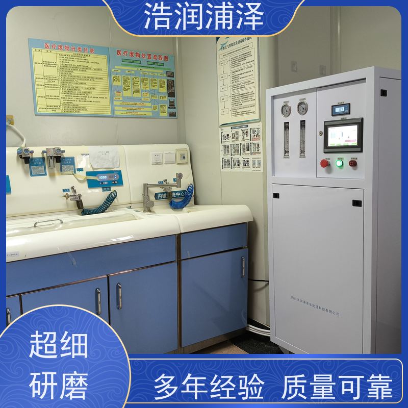阿坝藏族羌族自治州 净水设备 公司