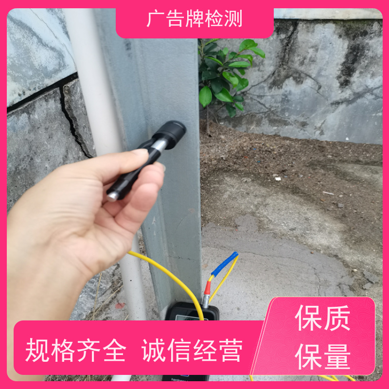 盐田区 步骤及流程 结构检测 灯箱广告牌