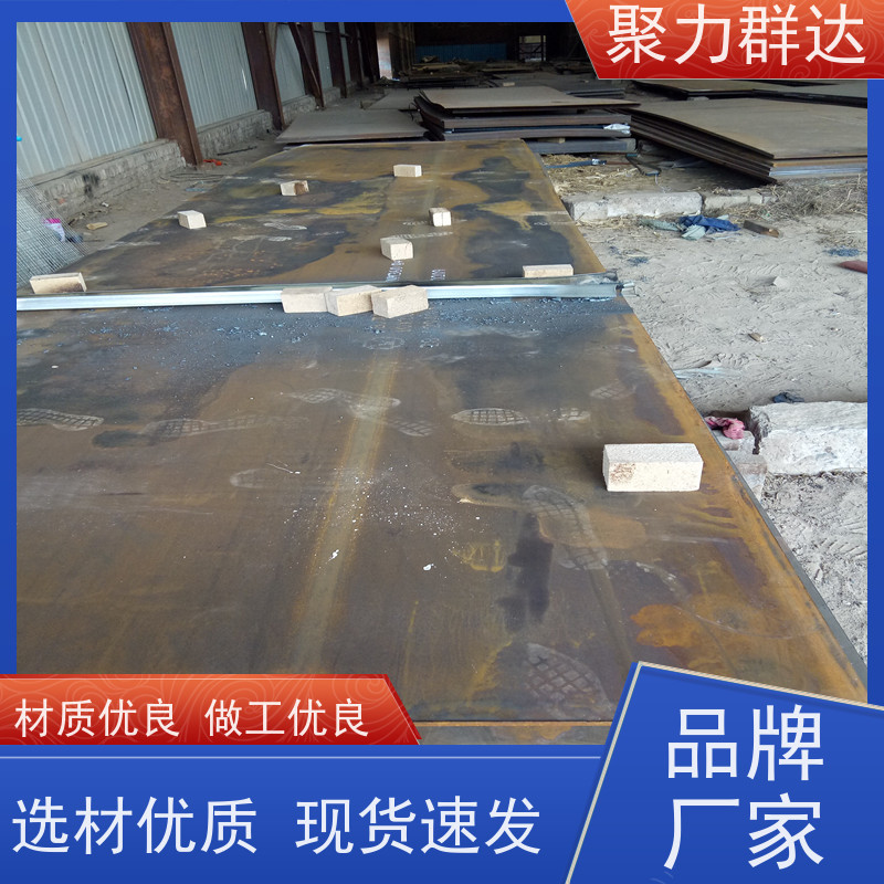 贵阳南明 碳化铬耐磨板 品质卓越