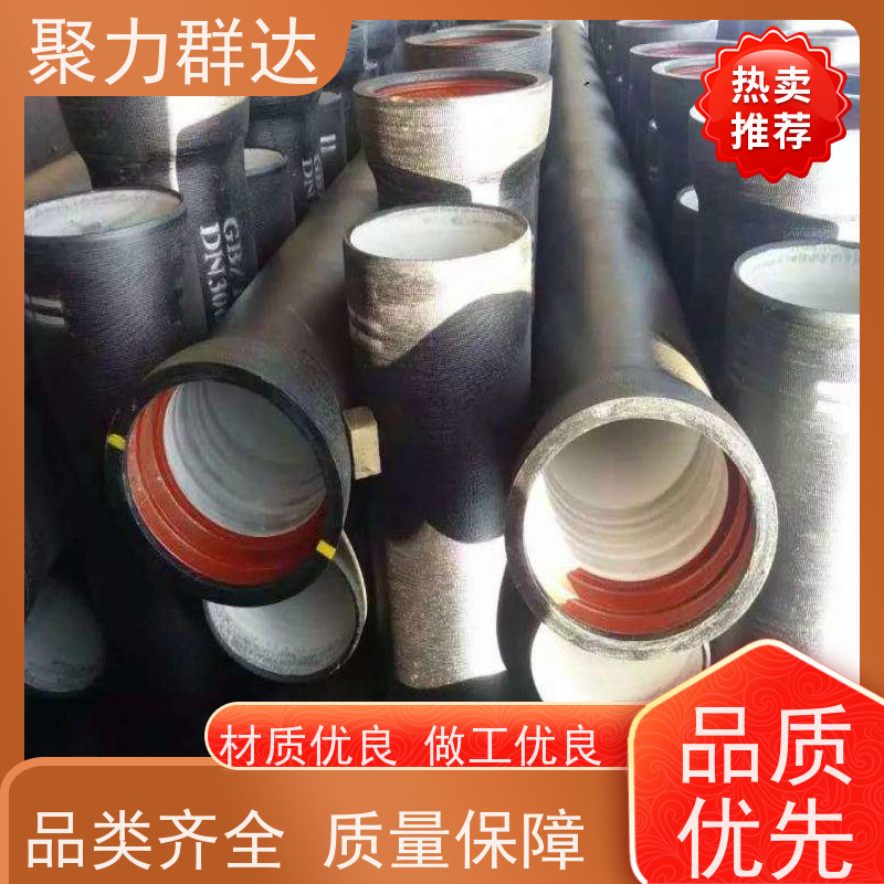 六盘水盘 河道输水球墨铸铁管 可按需定做
