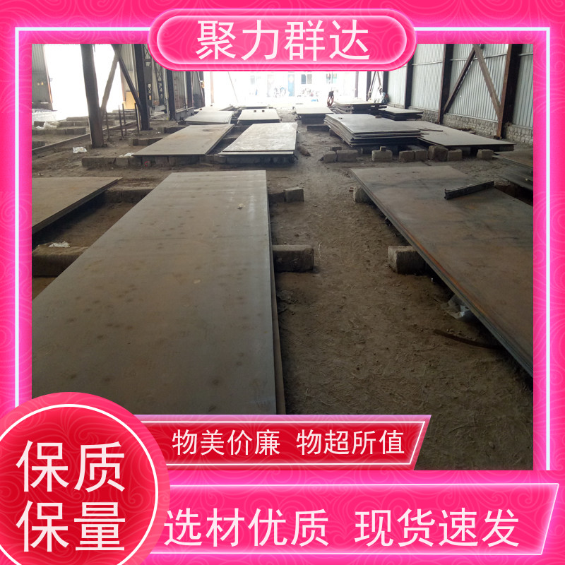 安顺平坝 NM400 耐磨板 供不应求