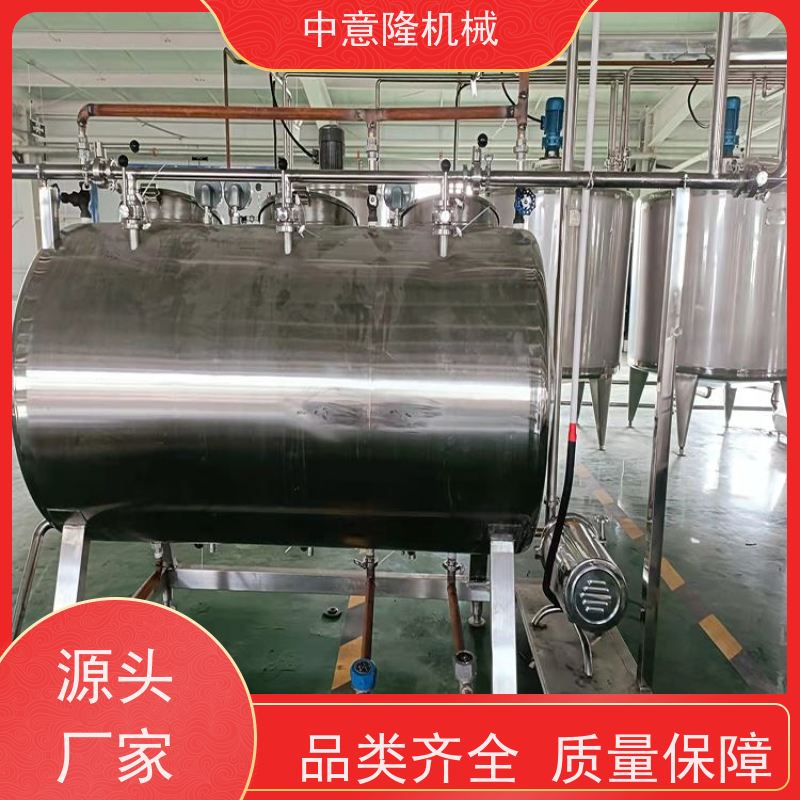 番茄果蔬汁饮品生产线 304材质果汁调配罐 农产品深加工设备