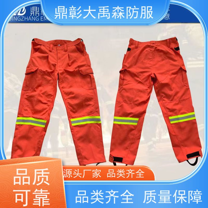 鼎彰森防 森林防火作战服 轻量化减负 山林护盾