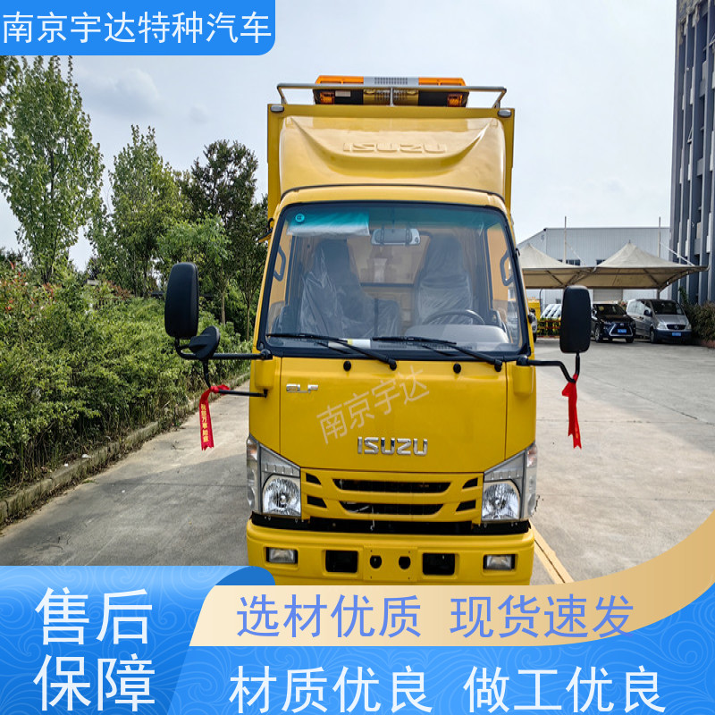 庆铃救险车煤矿救援车3.0排量 200KW移动发电车全国送货