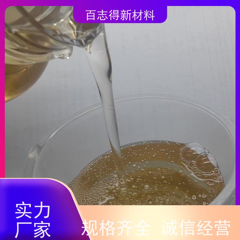 广西 食品级防雾剂 经销商 推荐