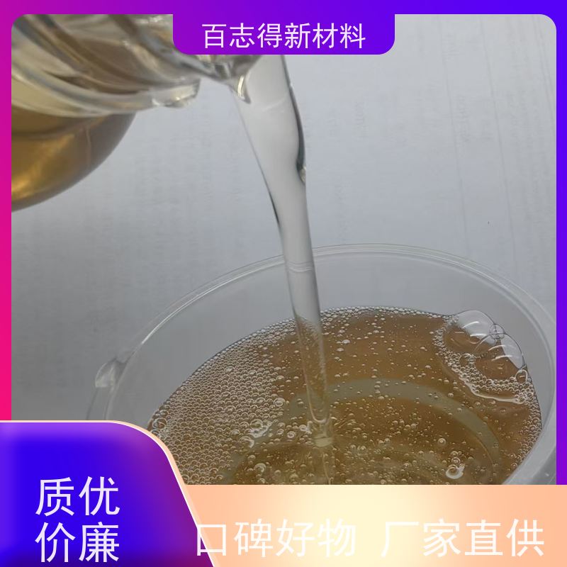 河南 防雾剂 经销商 联系方式
