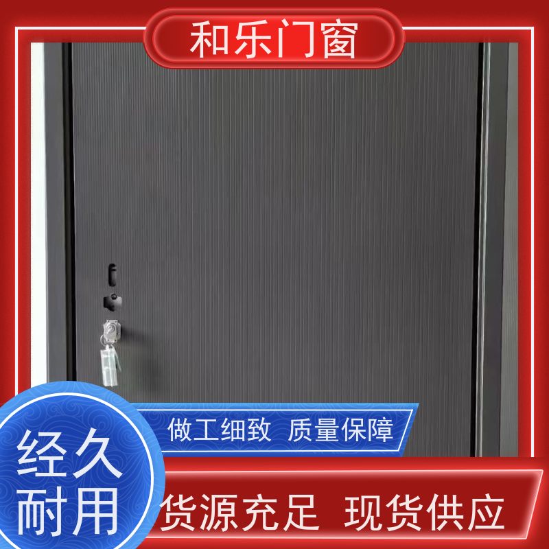 和乐门业 定制  耐用 安防性能高  工程门 生产厂家
