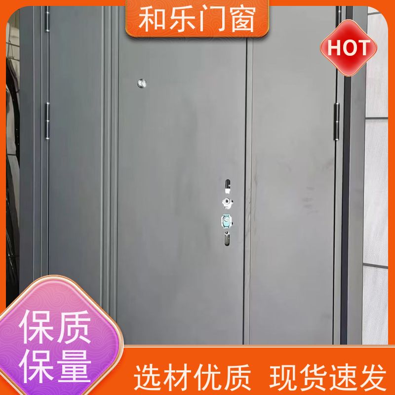 和乐门业 定制  耐用 安防性能高  防盗门 厂家