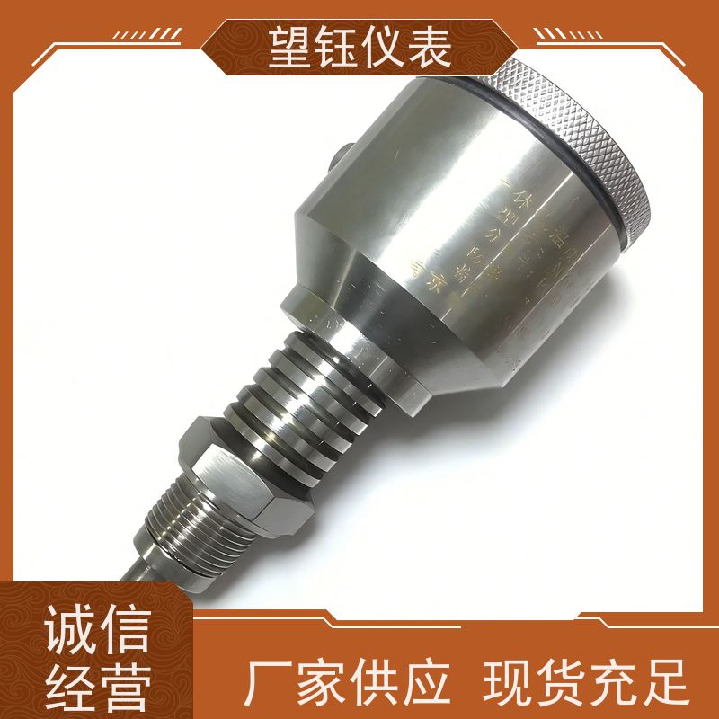 望钰 一体化设计 4-20mA温度变送器 热力管网 库存充足