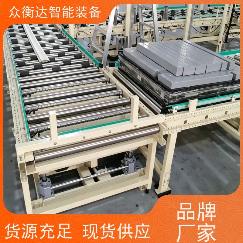 链板输送线 自动化集成 家电包装线 非标整线定制 众衡达源头厂家