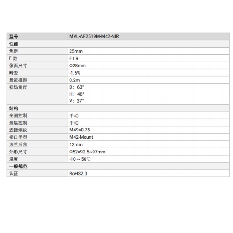 海康威视