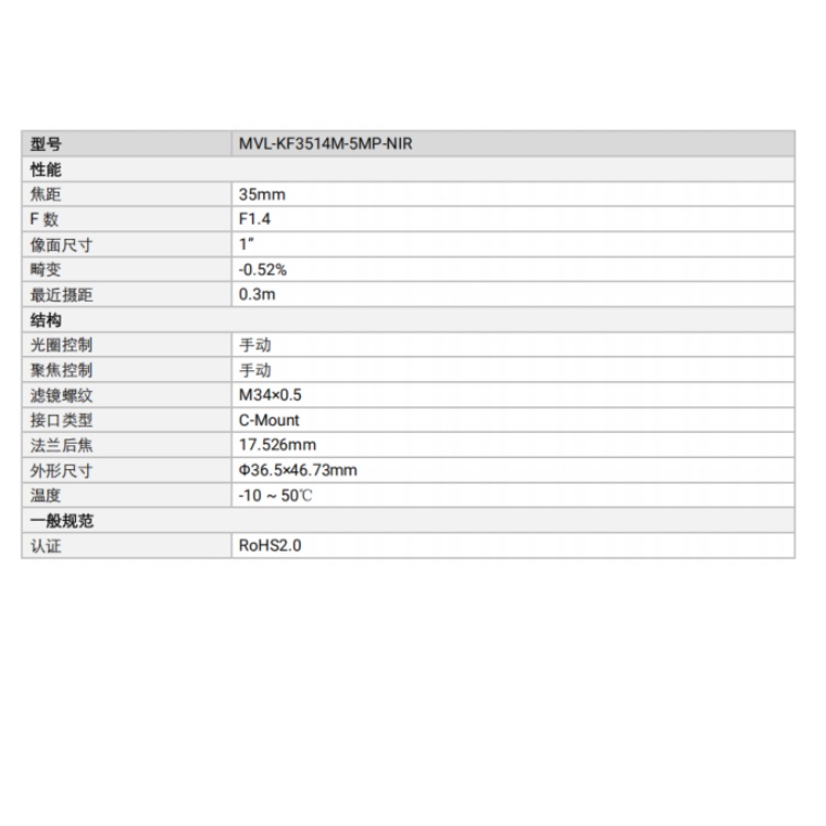 海康威视 海康威视